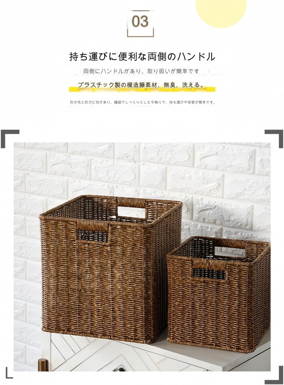 Amazon｜スリム冷凍庫 収納ボックス洗えるカゴ バスケット 重ねられる
